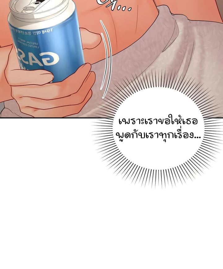 Doujin-Lc- อ่าน โดจิน มังฮวา เกาหลี ญี่ปุ่น จีน แปลไทย The Kid Is Obsessed With Me ตอนที่ 1 2 3 4 5 6 7 8 9 10 11 12 13 14 ฟรี ไม่มีโฆษณา อ่าน โดจิน Manhwa เกาหลี ญี่ปุ่น จีน เรามีครบ คัดมาให้เน้นๆ โดจิน 18+ รับประกันความฟินโดย  Doujin Lc
